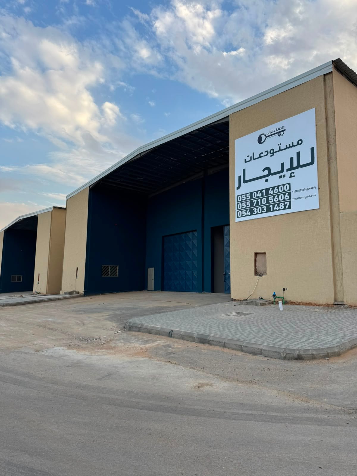 مستودعات للإيجار